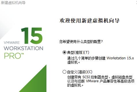 VMware16破解版怎么安装系统