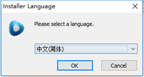 完美解码器安装步骤截图1