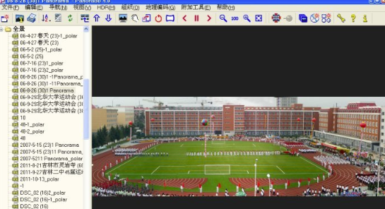Panorado汉化版破解版使用教程