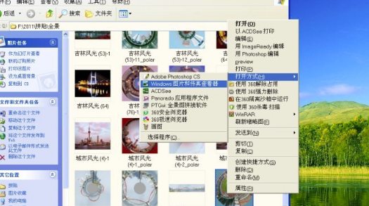 Panorado汉化版破解版使用教程