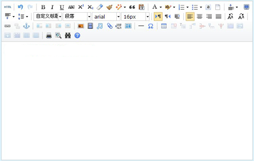 【百度编辑器下载】百度编辑器(Ueditor) v1.4.3 绿色中文版