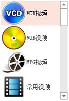 佳佳格式转换器免费版使用方法