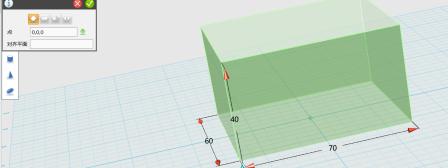 3DOne破解版怎么做一个抽屉