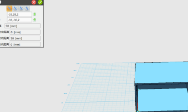 3DOne破解版怎么做一个抽屉