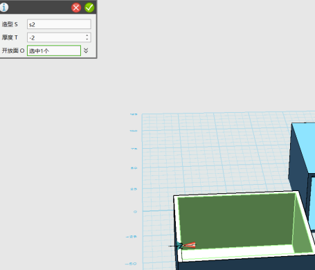 3DOne破解版怎么做一个抽屉