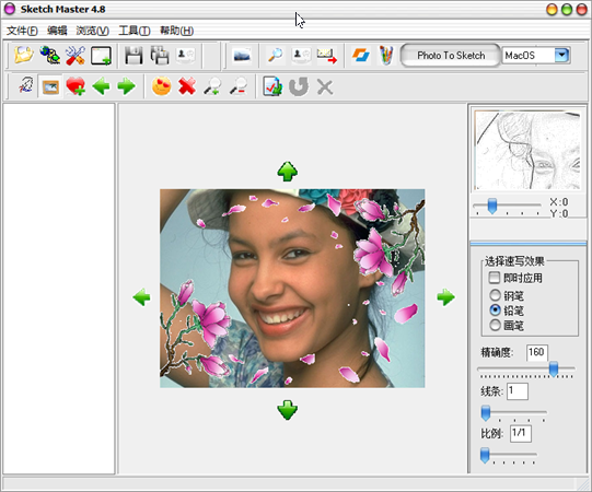 【Sketch Master下载】Sketch Master中文版 v4.8 绿色版