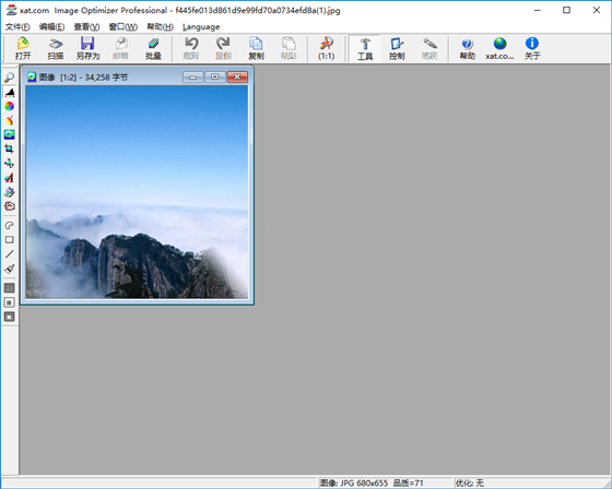 【Image Optimizer下载】Image Optimizer绿色版 v5.1 中文版