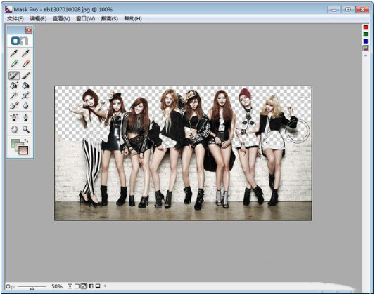 【Mask Pro下载】Mask Pro激活版 v4.19 中文版