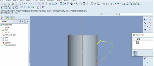 Proe7.0破解版怎么导出CAD