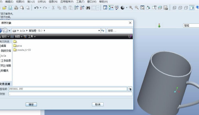 Proe7.0破解版怎么导出CAD