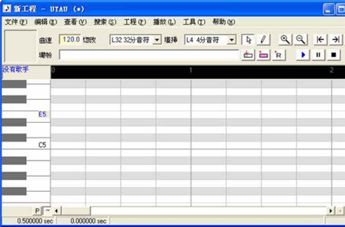 【UTAU中文版】UTAU汉化版下载 v0.4.18 免费激活版