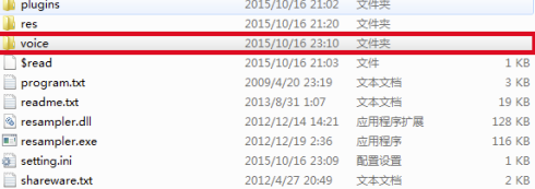 UTAU中文版使用方法