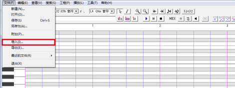 UTAU中文版使用方法