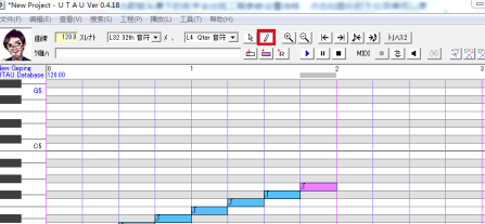 UTAU中文版使用方法
