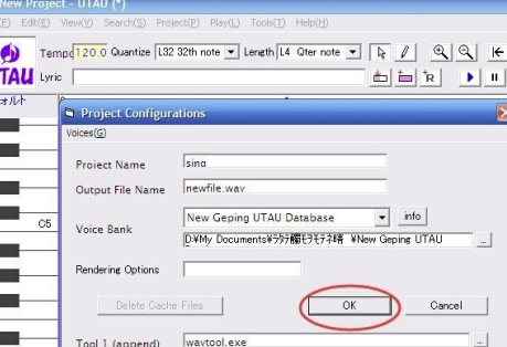 UTAU中文版怎么导入音源