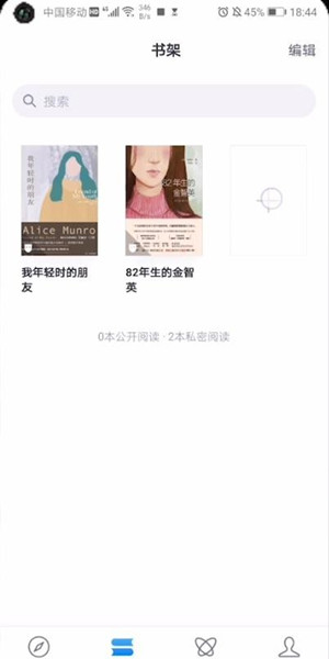 微信读书PC版怎么导入本地书籍