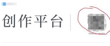 微信读书PC版签约讲书人怎么加入