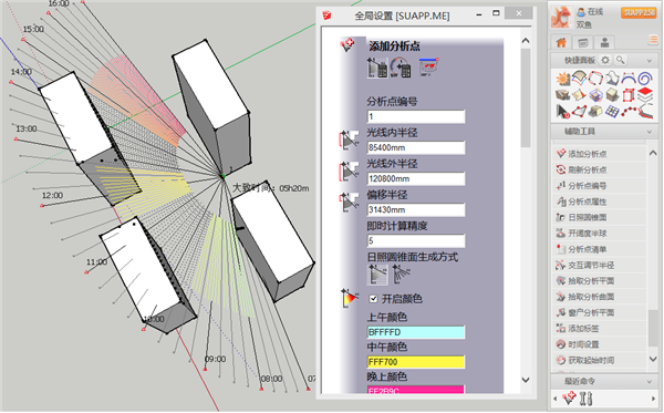 【LSS日照分析下载】LSS日照分析插件 v1.2.3 最新版