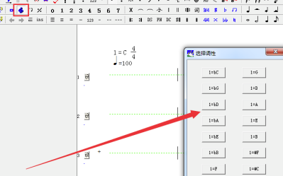 作曲大师2020破解版怎么制作简谱