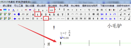 作曲大师2020破解版怎么制作简谱