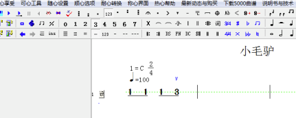 作曲大师2020破解版怎么制作简谱