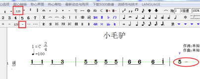 作曲大师2020破解版怎么制作简谱