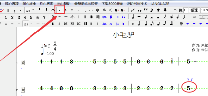 作曲大师2020破解版怎么制作简谱