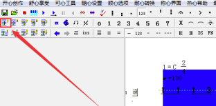 作曲大师2020破解版怎么制作简谱