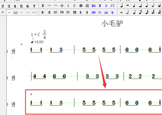 作曲大师2020破解版怎么制作简谱
