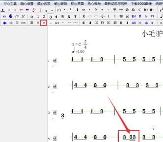 作曲大师2020破解版怎么制作简谱