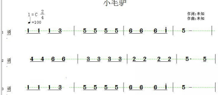 作曲大师2020破解版怎么制作简谱