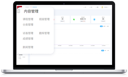【KesionEDU激活版下载】KesionEDU(在线网校系统) v8.0.20201015 官方版