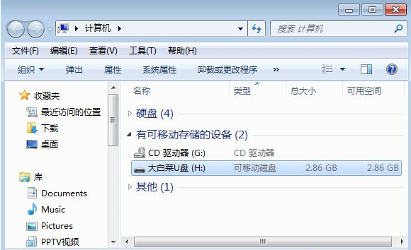 大白菜超级U盘启动盘制作工具截图