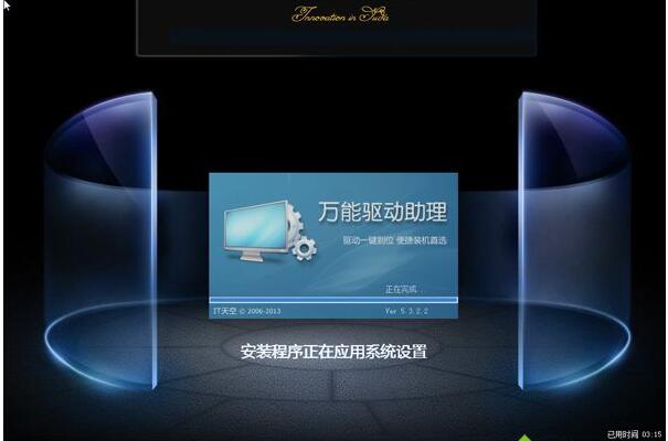 大白菜超级U盘启动盘制作工具截图