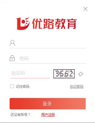 【优路教育客户端下载】优路教育客户端免费版 v3.1.2.0 官方绿色版