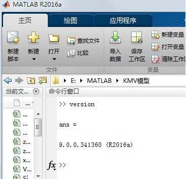 MATLAB截图