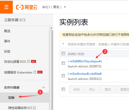 iis7服务器管理连接不上阿里云FTP解决方法截图1