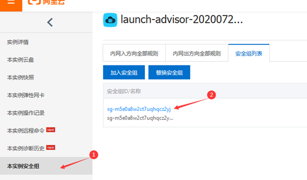 iis7服务器管理连接不上阿里云FTP解决方法截图2