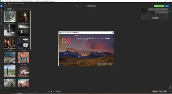 【ON1 Effects激活版】ON1 Effects中文版下载 v14.1 最新版