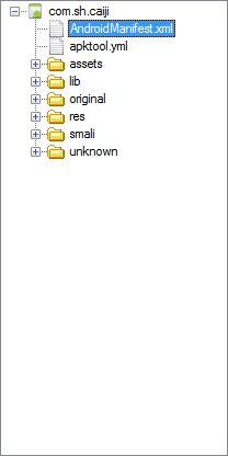 蓝冰APK反编译大师3.0破解版