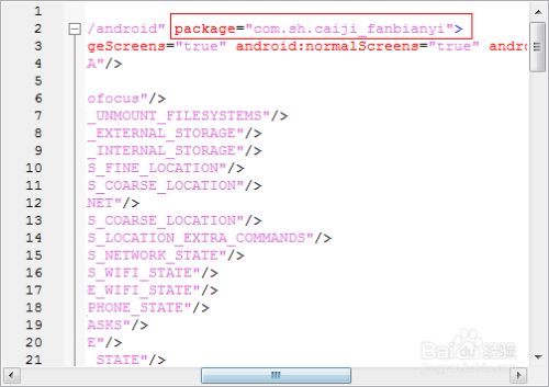 蓝冰APK反编译大师3.0破解版