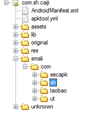 蓝冰APK反编译大师破解版