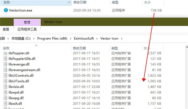 EximiousSoft Vector Icon下载