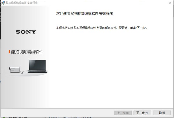 【酷拍视频编辑软件下载】酷拍视频编辑软件(AK Movie Creator) v10.0.02 官方版