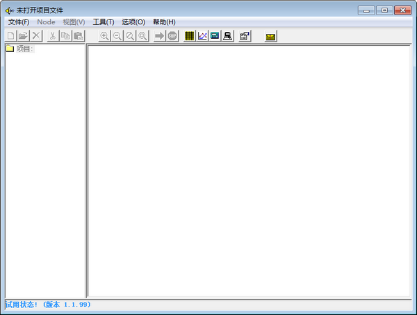 【EIAProN免费版下载】EIAProN(噪声环评专业辅助软件) v1.1.99 官方版