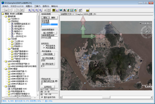 【eiaproa2018激活版下载】EIAProA2018(大气环评专业辅助系统) v2.6.507 激活版