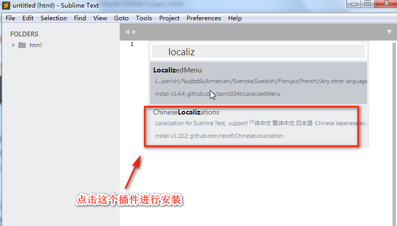 Sublime Text3破解版怎么切换中文