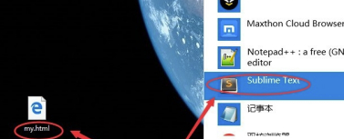 Sublime Text3破解版怎么切换HTML格式