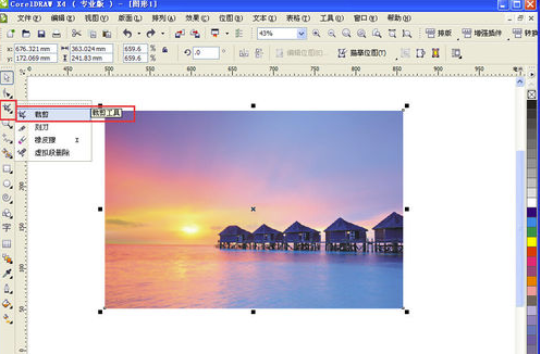 cdrx6破解版怎么裁剪图片