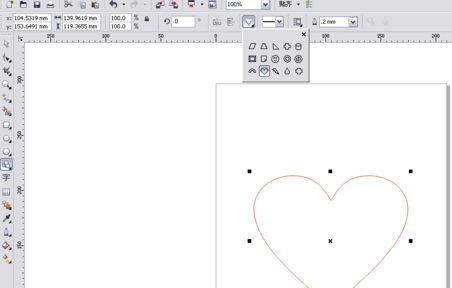 cdrx6破解版怎么把图片放进框里